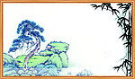 边框 书 竹子 风景画 山