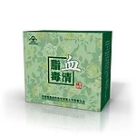 药品包装