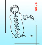 计划生育展板