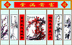 富贵满堂中堂壁画