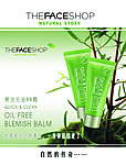 化妆品THE FACESHOP