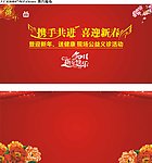 舞台 背景墙图片