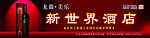 龙徽美乐