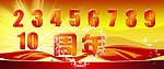 艺术字体