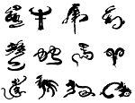十二生肖设计