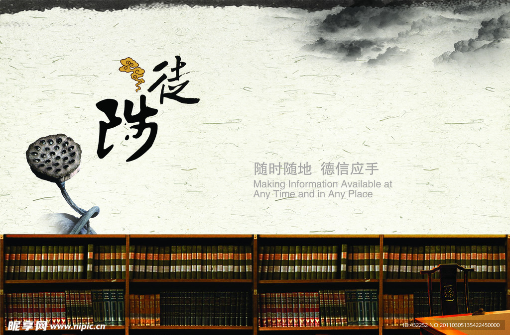 书架