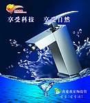 陶瓷管
