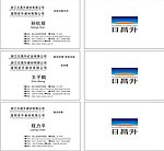 名片