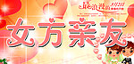 婚宴席卡