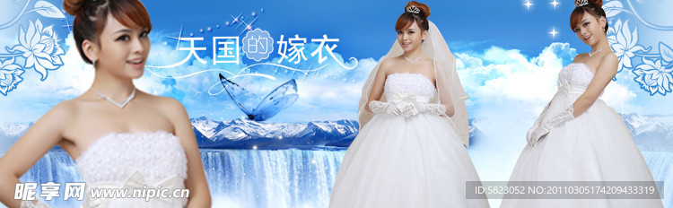 婚纱