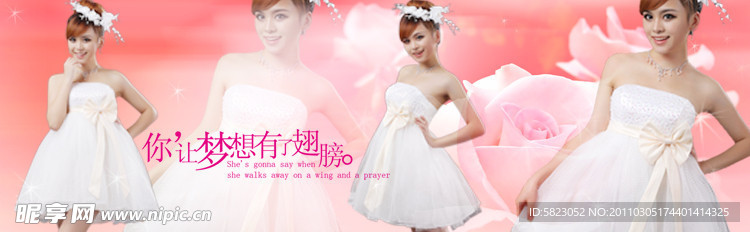 婚纱