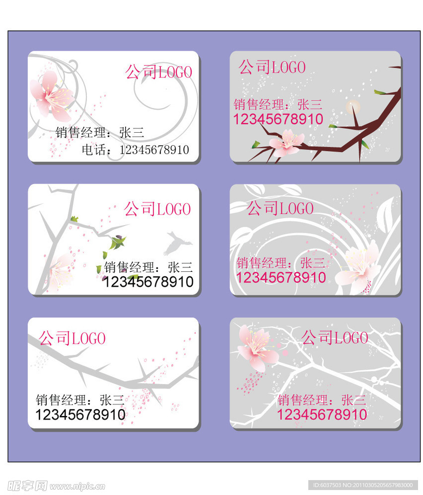 名片 卡片