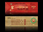抽奖券