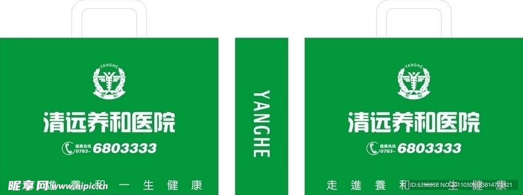 手提袋