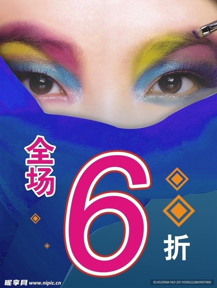 三月女人海报
