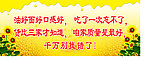 空心大果子油好面口感好