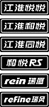 江淮轿车