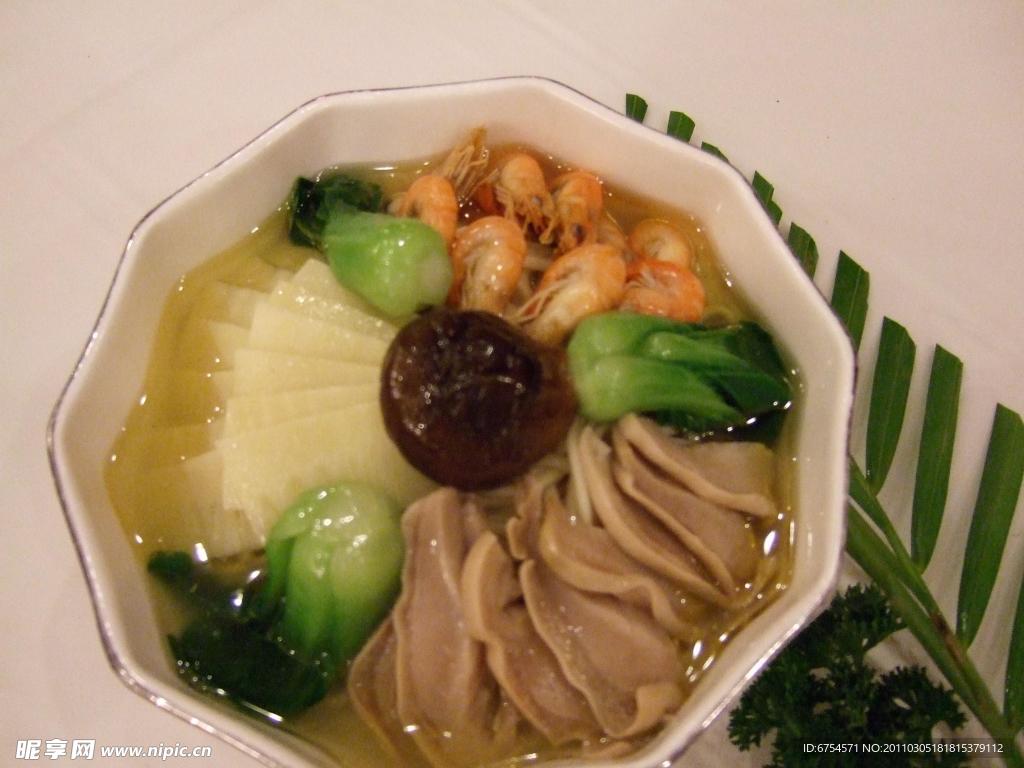 三鲜面