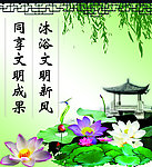 水墨春天