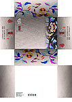 广告盒抽纸外包装