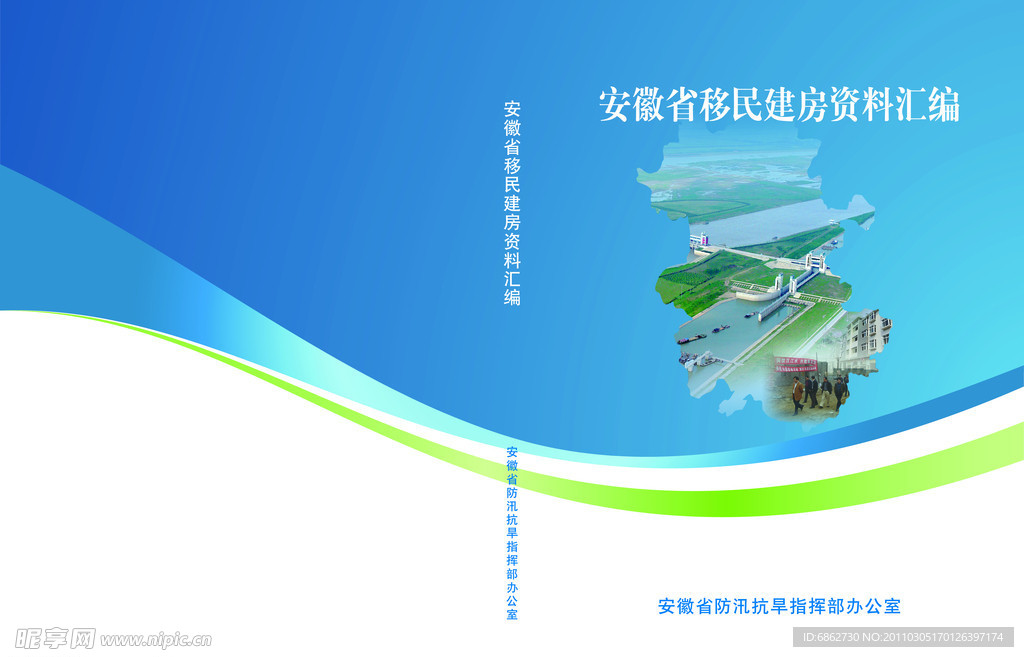 画册封面