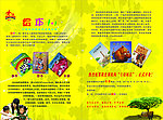 绘本1 1