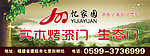 木门广告