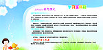 学习宝典篇