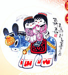吉祥年画