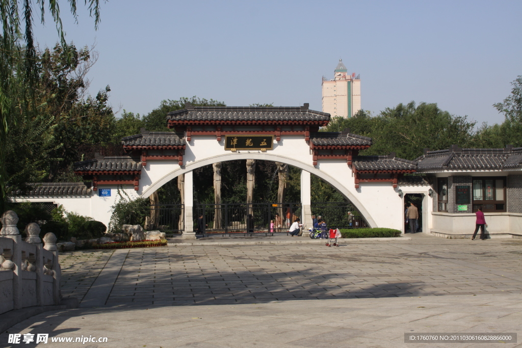五龙潭