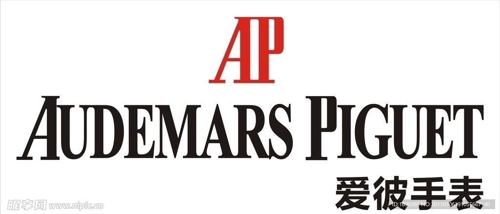 爱彼手表audemars piguet 标志