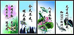 学校标语展板