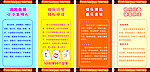 优宝窗户