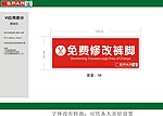 服装改裤脚
