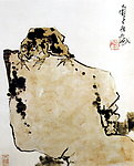 蛙石图