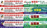 招牌设计