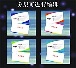 高档名片