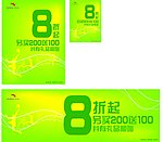 安踏