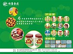 产品图整齐排列