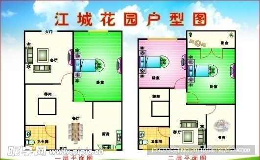 户型图