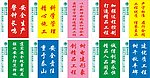 中国电网
