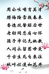 墨梅