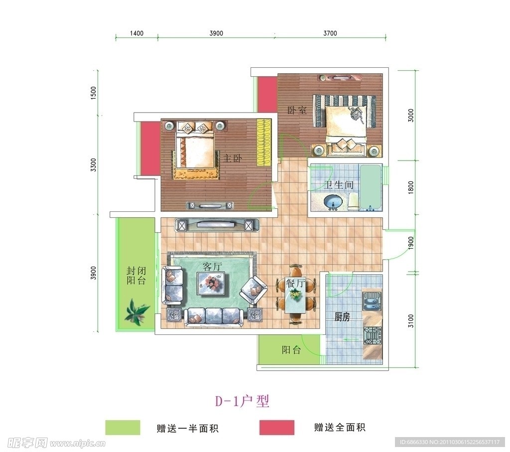 家居效果广告图