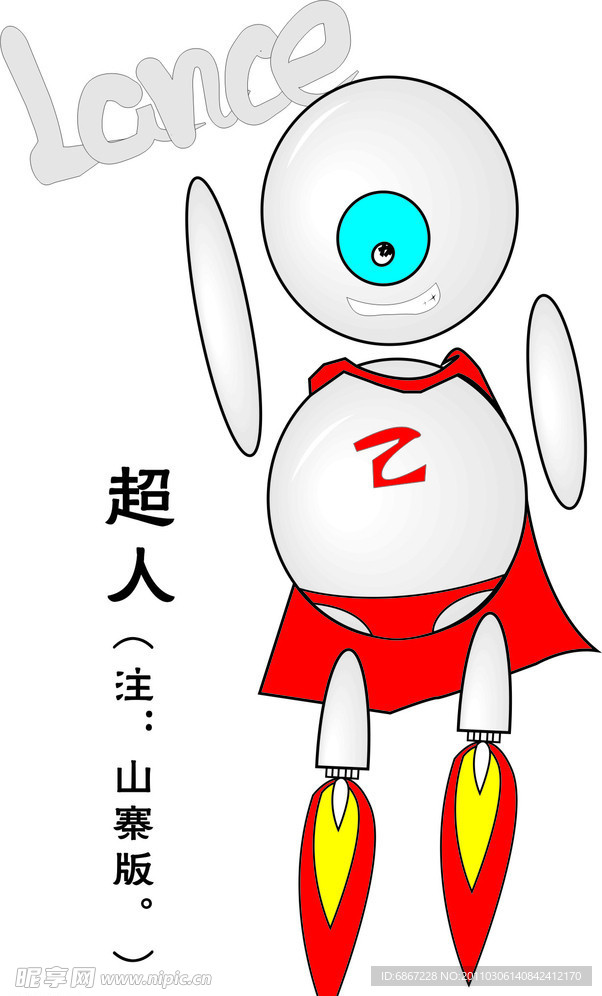 卡通超人