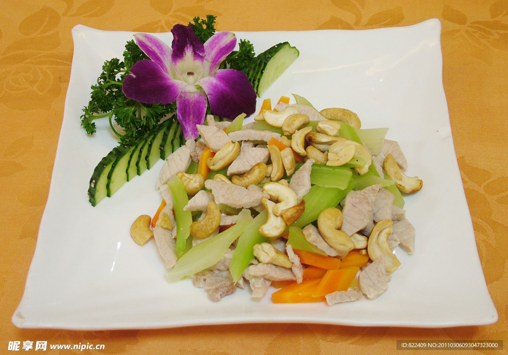 腰果炒肉丁