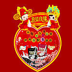 伊利谷粒多插卡 结婚