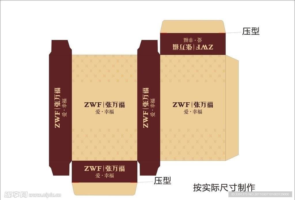指甲剪包装