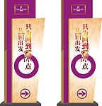 指示牌设计