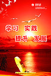 励志标语