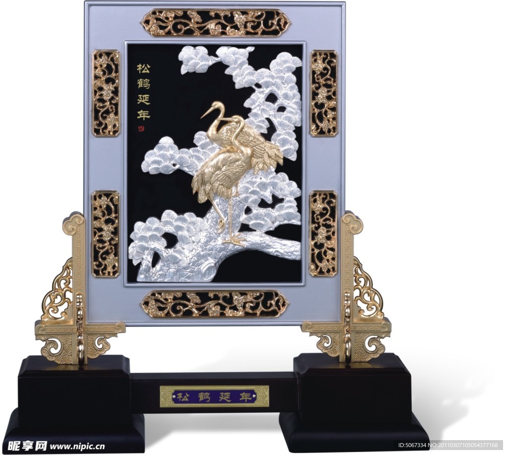礼品 松鹤延年